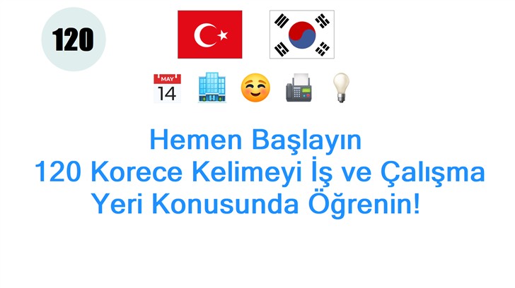 Hemen Başlayın: 120 Korece Kelimeyi İş ve Çalışma Yeri Konusunda Öğrenin!